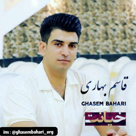 Ghasem Bahari – Khianat